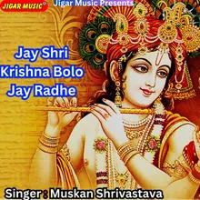 Jay Shri Krishna Bolo Jay Radhe